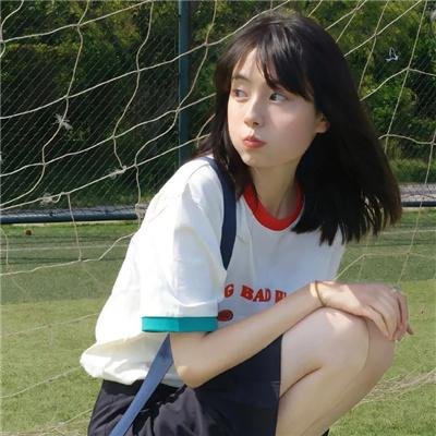 烧失恶人