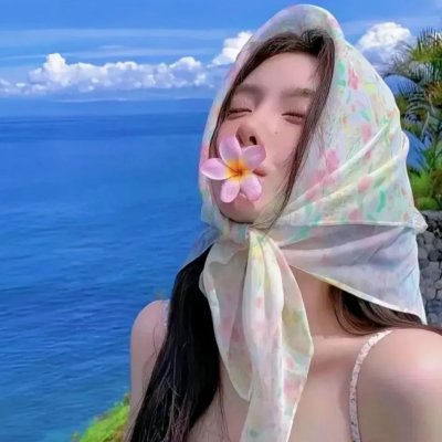 掀起我的爱